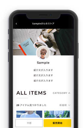 ストアページを作る